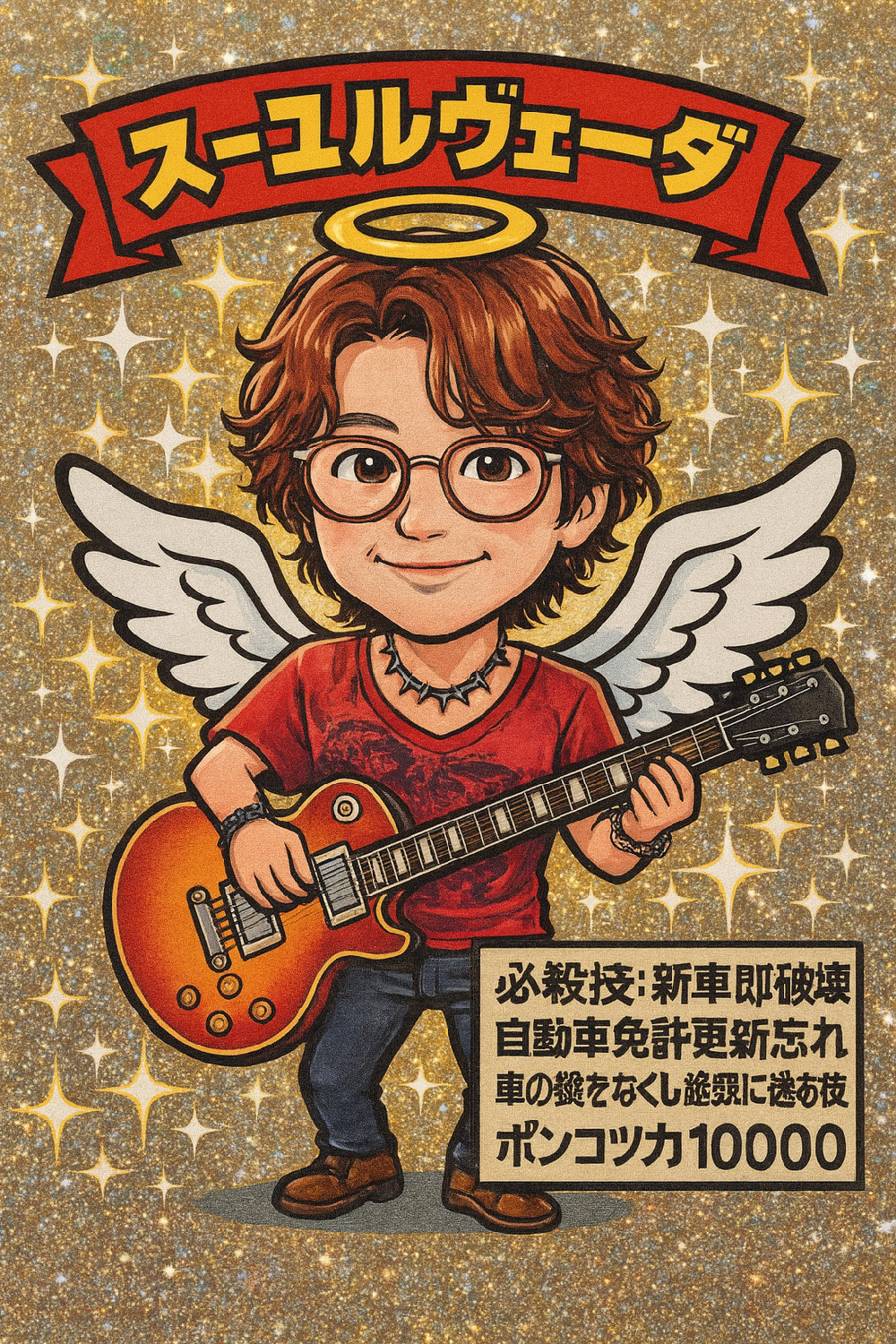 ChatGPTの面白い使い方